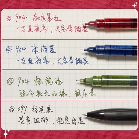 速乾赤ゲルインクペン太字採点用ブルゴーニュ赤