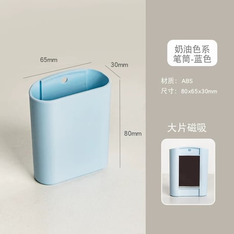 伸縮ブックエンドペン立て付デスク収納