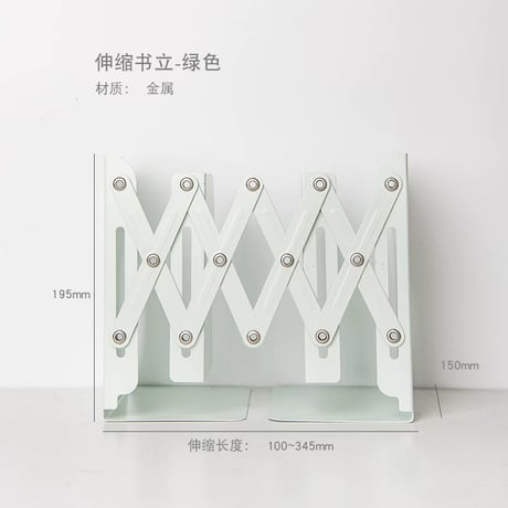 伸縮ブックエンドペン立て付デスク収納