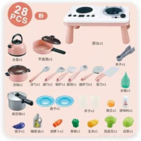 ままごとキッチンおもちゃ 子供用リアル調理セット 3歳以上 ままごと ままごとキッチンセット ギフト