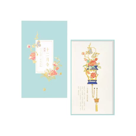令星回金属ブックマーク文具ギフト