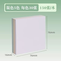 付箋メモ索引ステッカー学習文具