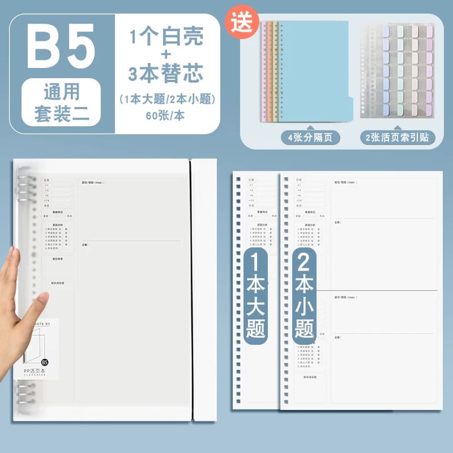 69c86c46c232b000016b76d7