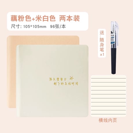 ミニノート皮表紙横罫メモ単語帳