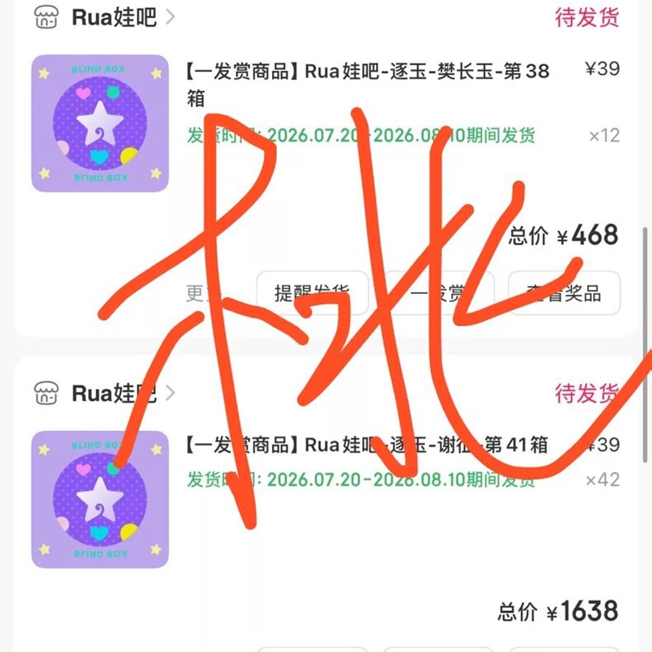 6a22d44322d8560001233c16