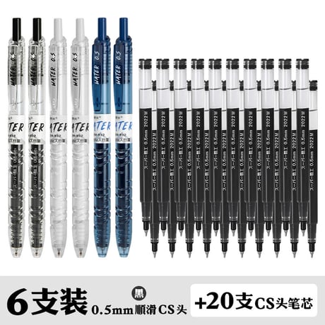 試験用ボールペン黒赤青大容量速乾クリック式
