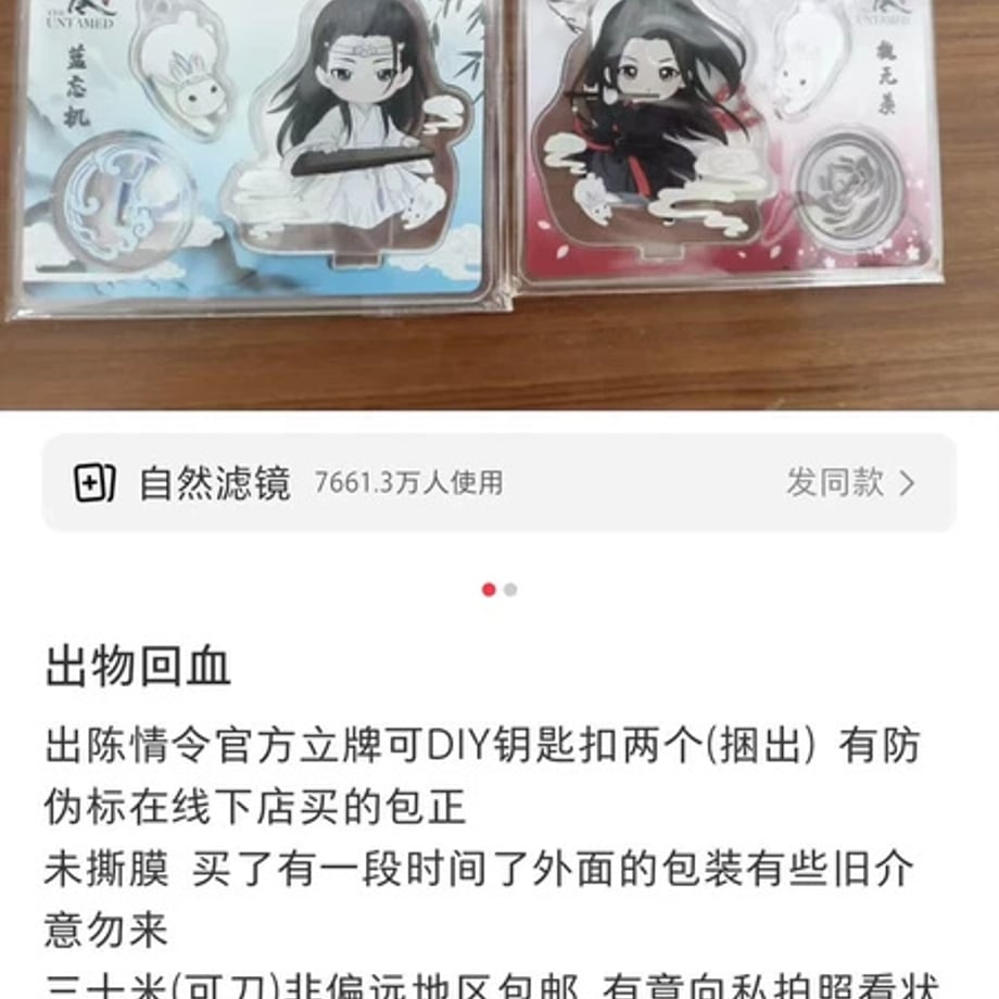 69907e2a1f0e5a00011506bc