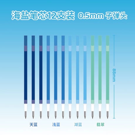 多機能四色ジェルペン学生用