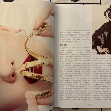 劉亦菲（リウ・イーフェイ）ELLE2025年3月号雑誌表紙内頁劉?胡歌他