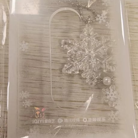 逐玉 アクリルカードケース