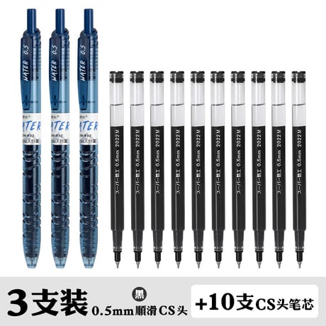 試験用ボールペン黒赤青大容量速乾クリック式