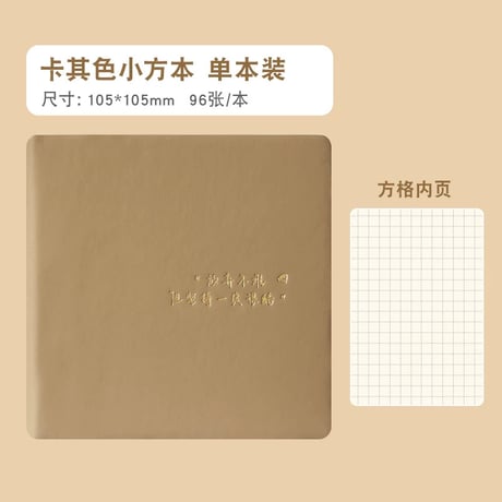 ミニノート皮表紙横罫メモ単語帳