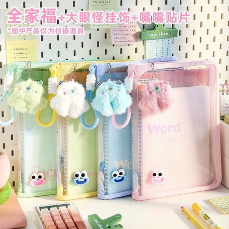 A4透明ファイルバッグ学生用手提げ収納袋ジッパー