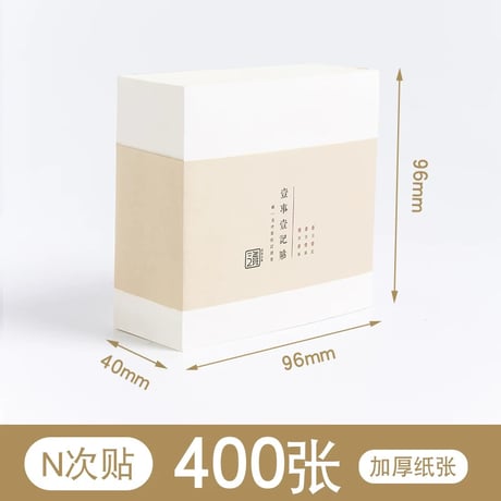 付箋牛皮紙大判ノート学生用オフィス用