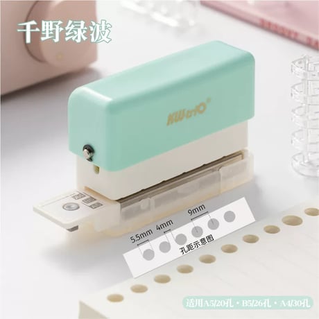 A4対応6穴手帳用パンチ小型ハンドル式