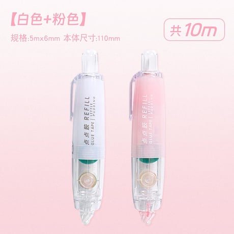 点点テープのり強粘着子供工作手帳用