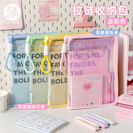A4透明ファイルバッグ学生用手提げ収納袋ジッパー
