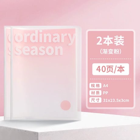 透明ファイル多層活頁試験答案収納小学生中学生楽譜対応文具
