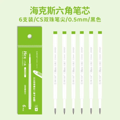 中性ペン黒ボールペン学生用ノート勉強用署名ペン