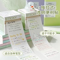 透明付箋抽出式学生用速乾全粘着メモ紙