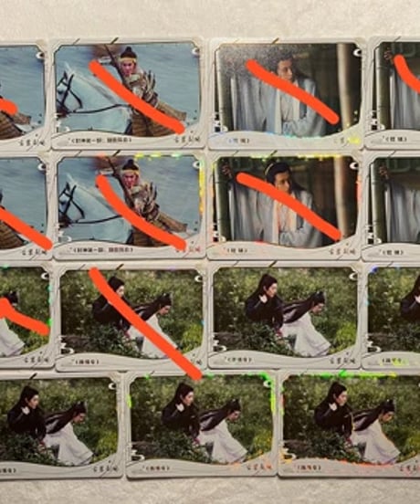 CATEGORY 陳情令 | 吉田の小店