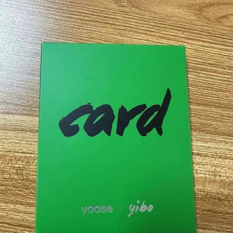 王一博（ワン・イーボー）王一博YOOSEポストカード10枚公式正規新品