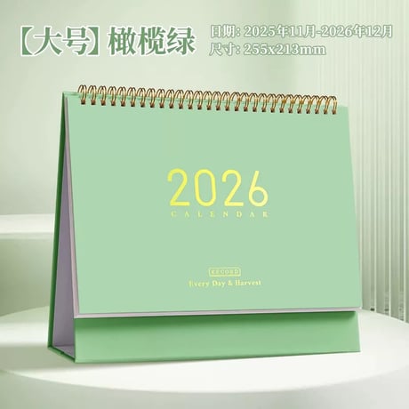 2026年卓上カレンダーシンプル日付管理