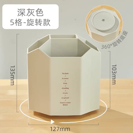360度回転ペン立て多機能デスク収納大容量学生オフィス可愛い