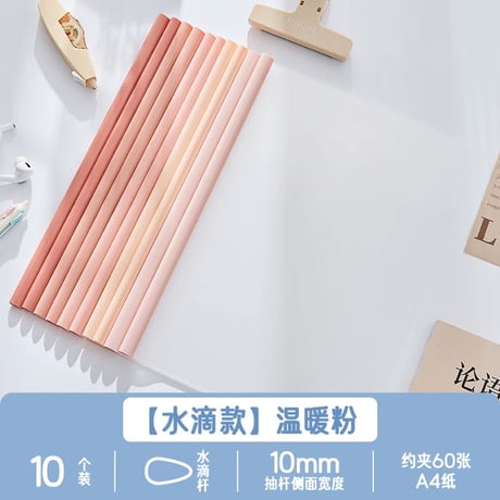 A4透明スライドレールファイル試験用資料整理ファイル