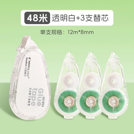 大容量点点ノリ修正テープ一体型子供用高粘着両面テープ
