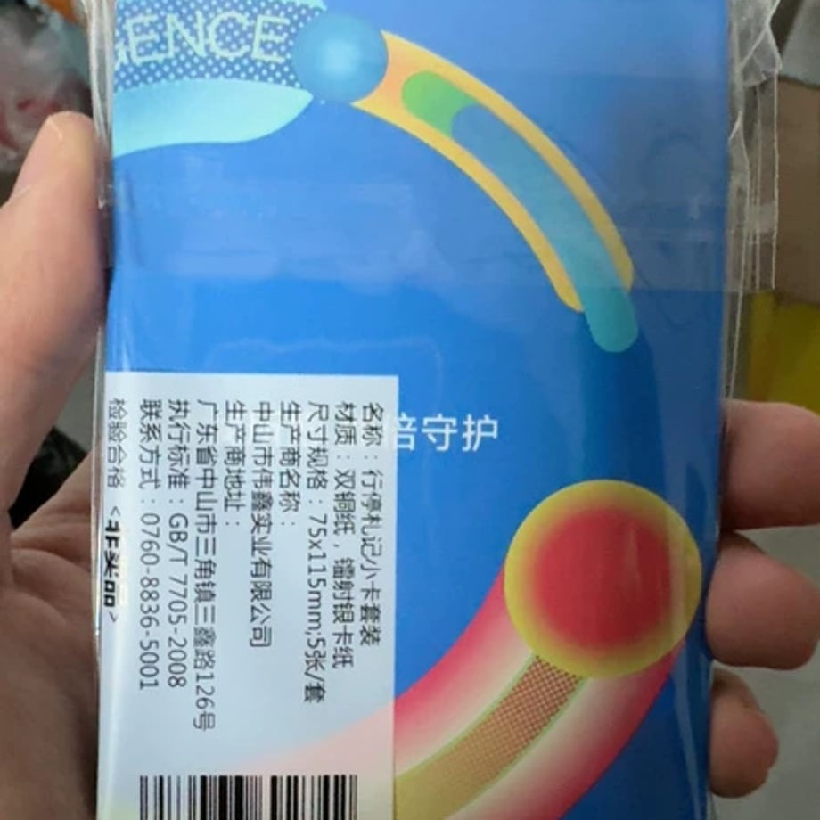 698c7f401455550001182e8f