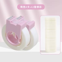 半透明修正テープ学生用ノート用