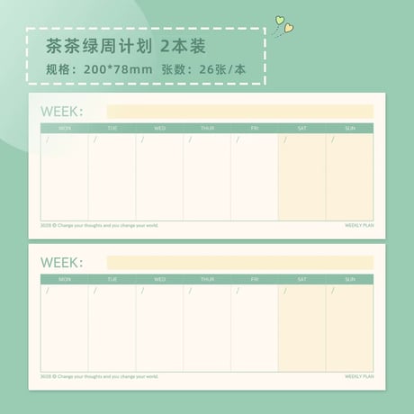 週間スケジュール帳時間管理ノート学生用可愛い