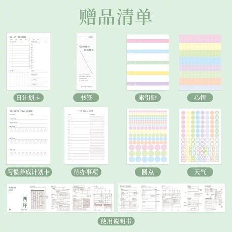 2026年A5手帳一日一頁日記ノート時間管理仕事学習