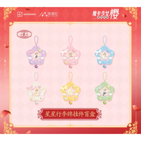 斗羅大陸唐三小舞傘