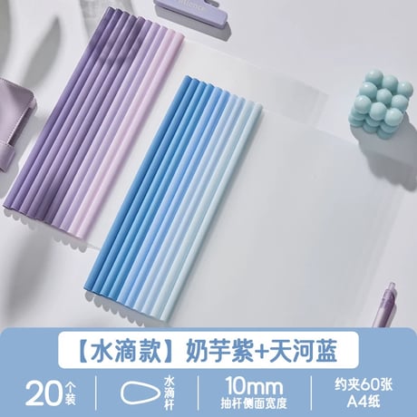 A4透明スライドレールファイル試験用資料整理ファイル