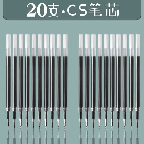 中性ペン05黒速乾ノック式学生用CSペン