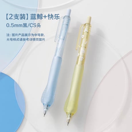 小鯨魚中性ペン05黒学生用サインペン