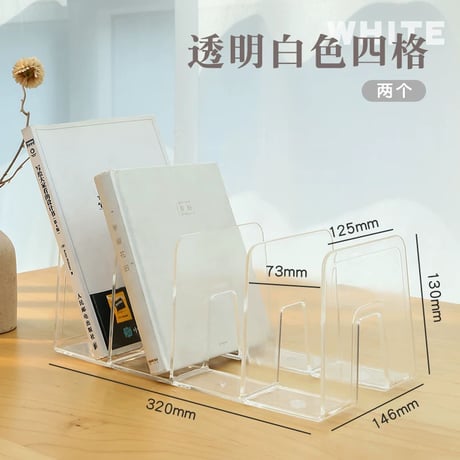 アクリルブックスタンド透明卓上仕切り収納