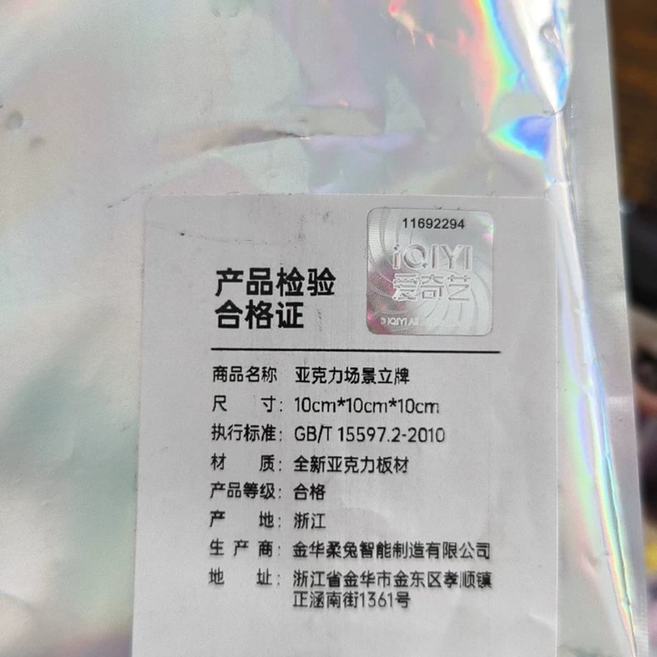 69e6203f4f4ab600016601d5