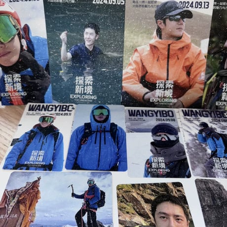 王一博（ワン・イーボー）王一博グッズセット新品未開封直購入可送料無料枚数表記有