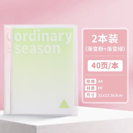 透明ファイル多層活頁試験答案収納小学生中学生楽譜対応文具