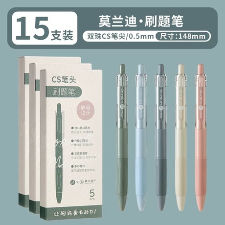 中性ペン05黒速乾ノック式学生用CSペン