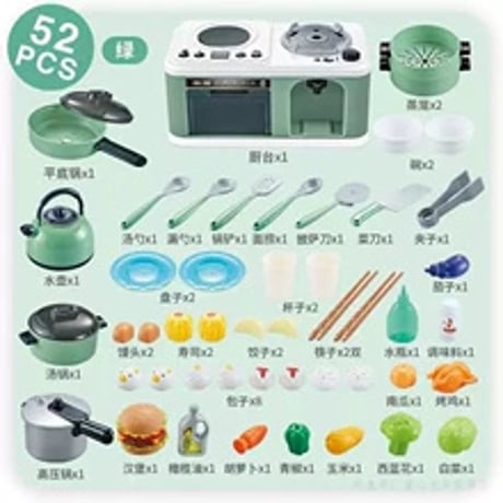 ままごとキッチンおもちゃ 子供用リアル調理セット 3歳以上 ままごと ままごとキッチンセット ギフト
