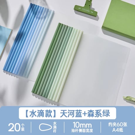 A4透明スライドレールファイル試験用資料整理ファイル