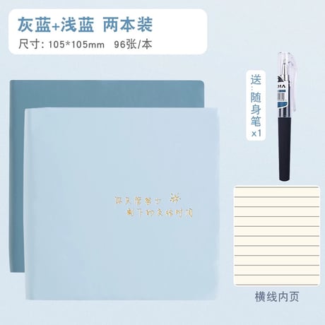 ミニノート皮表紙横罫メモ単語帳