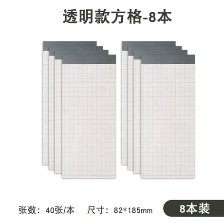 ミニ手帳ポケットメモToDo方眼ノート学生用