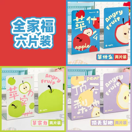 金属ブックスタンド学生用デスク収納仕切り