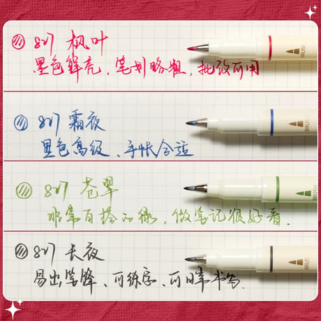 速乾赤ゲルインクペン太字採点用ブルゴーニュ赤