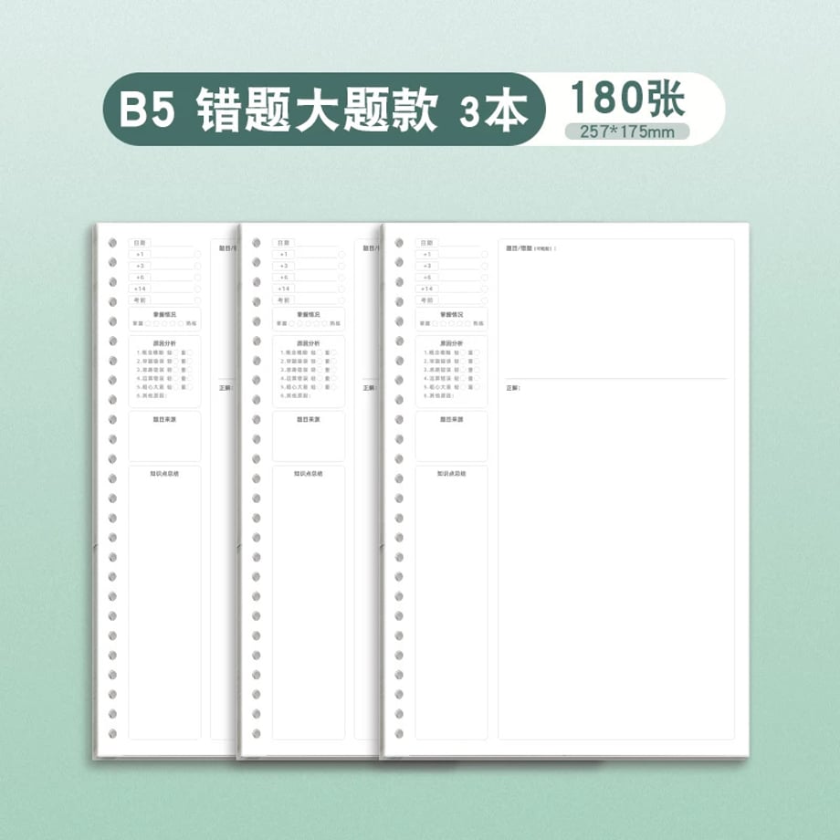 69c7e89abe9f7e000181067f